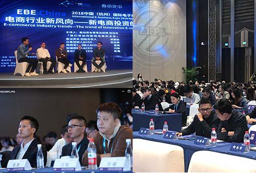 社交电商黑马视频,电商黑马逆势崛起