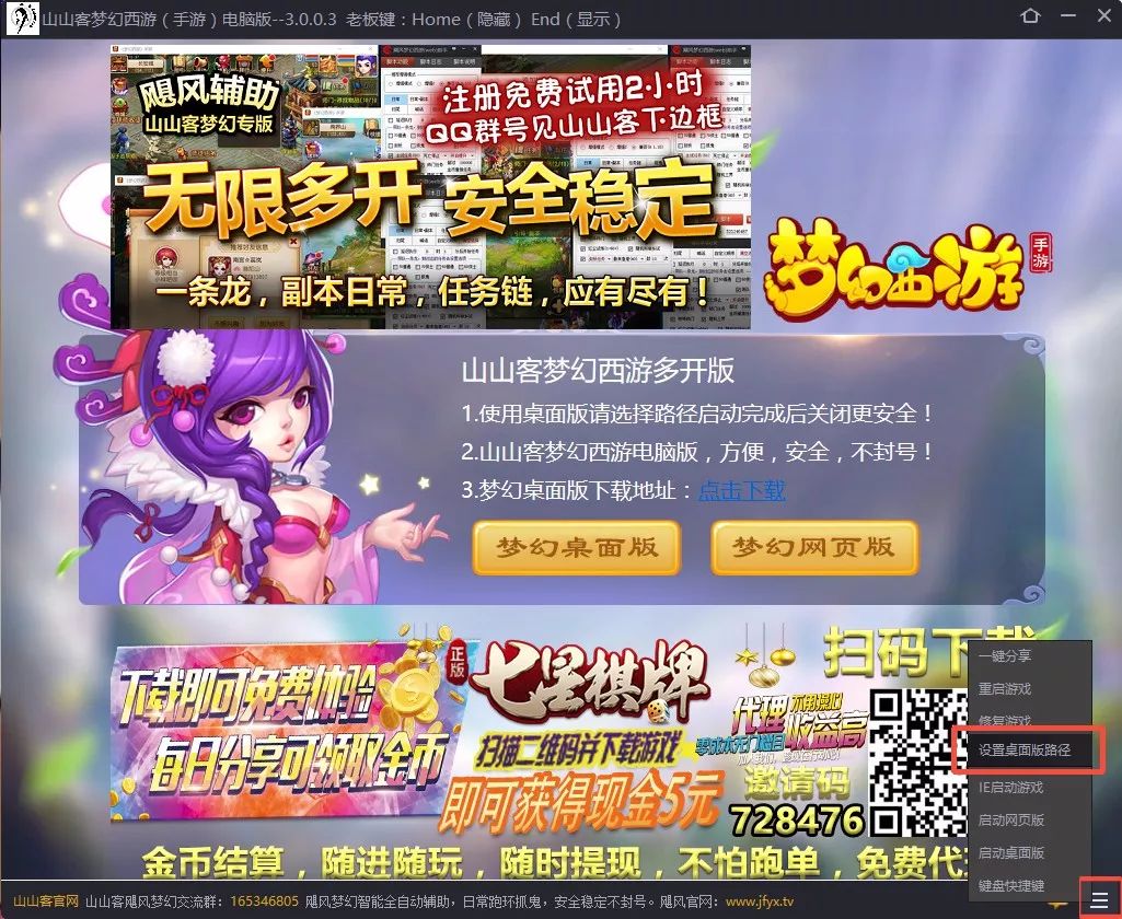 梦幻西游手游多开用什么模拟器,mumu怎么多开梦幻西游手游