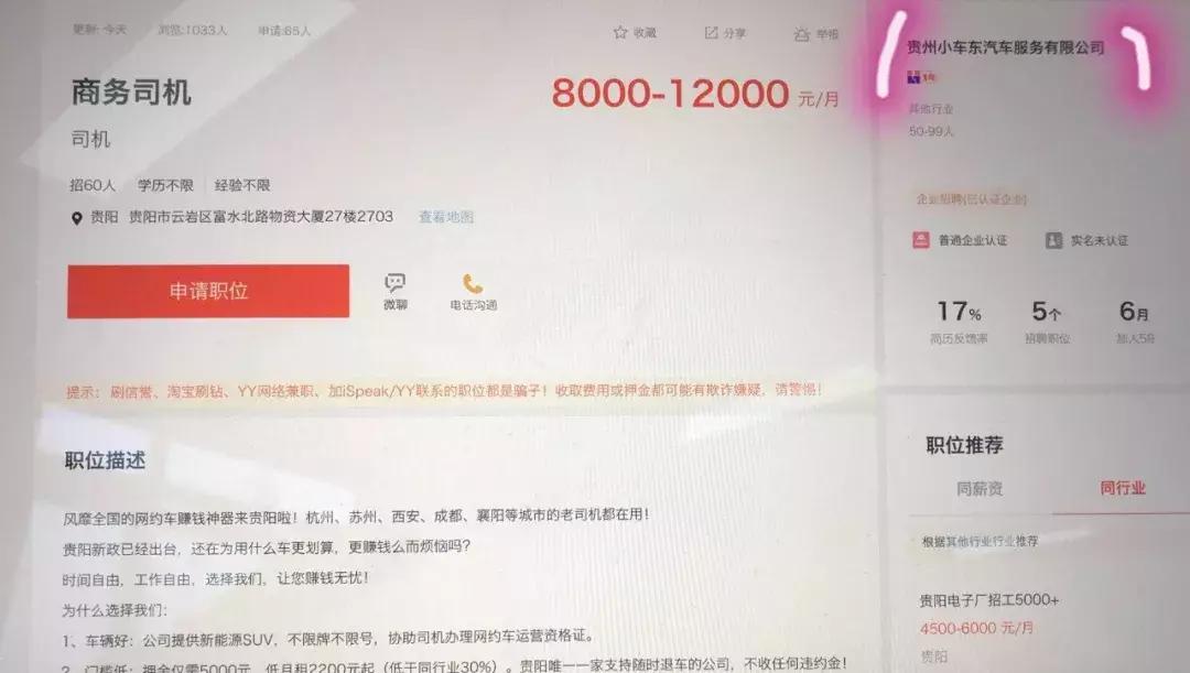不合规的车子跑滴滴单子质量好吗,滴滴是不是不给非合规车派单