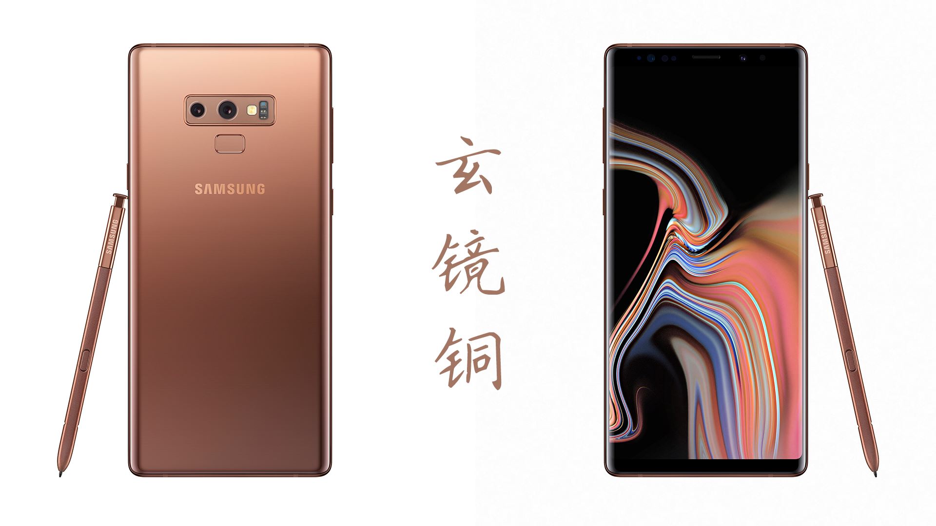 三星galaxynote9现在值得入手吗,三星galaxynote9官方介绍