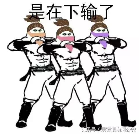 浙江25岁的哥开车敷面膜因存安全隐患被停运三天