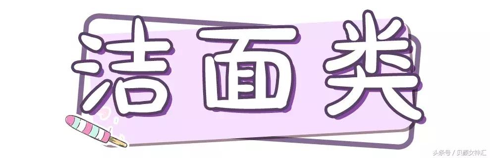 一套平价护肤品推荐护肤干货,适合20岁女生用的平价美白护肤