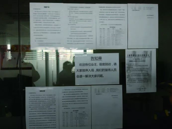 寓见公寓贷款后续,上海寓见公寓的租金退了吗