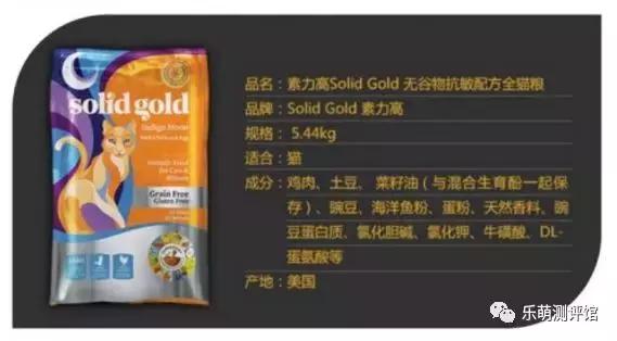 金装猫粮哪种最好,性价比高的猫粮测评真实