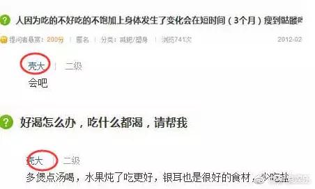 林更新高中时的留言,林更新表面中二搞笑却是敢做敢当