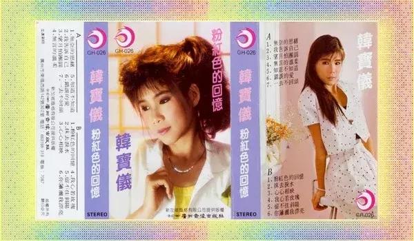 磁带产业,磁带行业