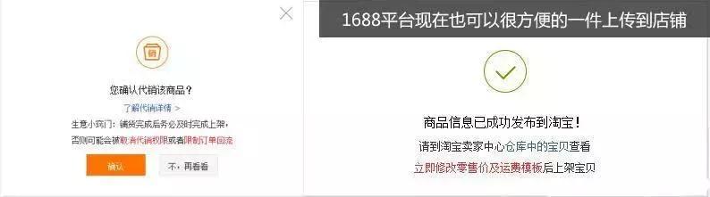 电商淘宝新手,淘宝电商怎么找货源和渠道