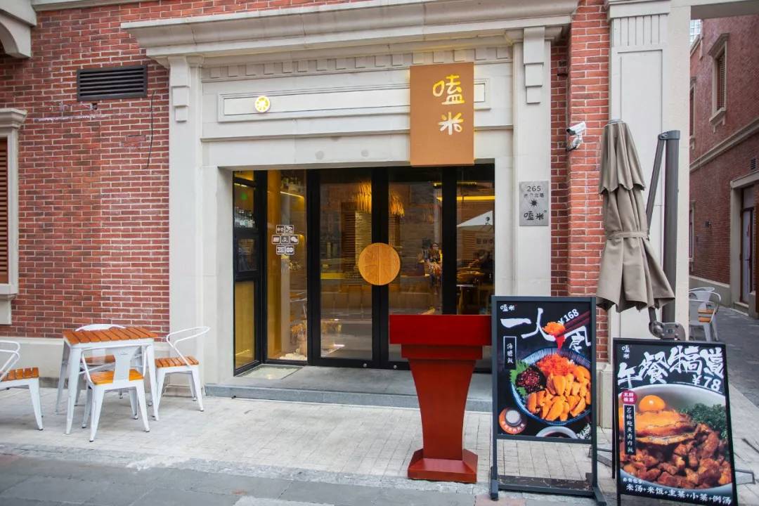 白米饭C位出道，全球精选食材都甘当配角！