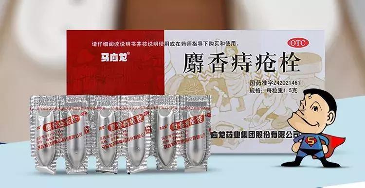 马应龙股票资金,马应龙原始股票