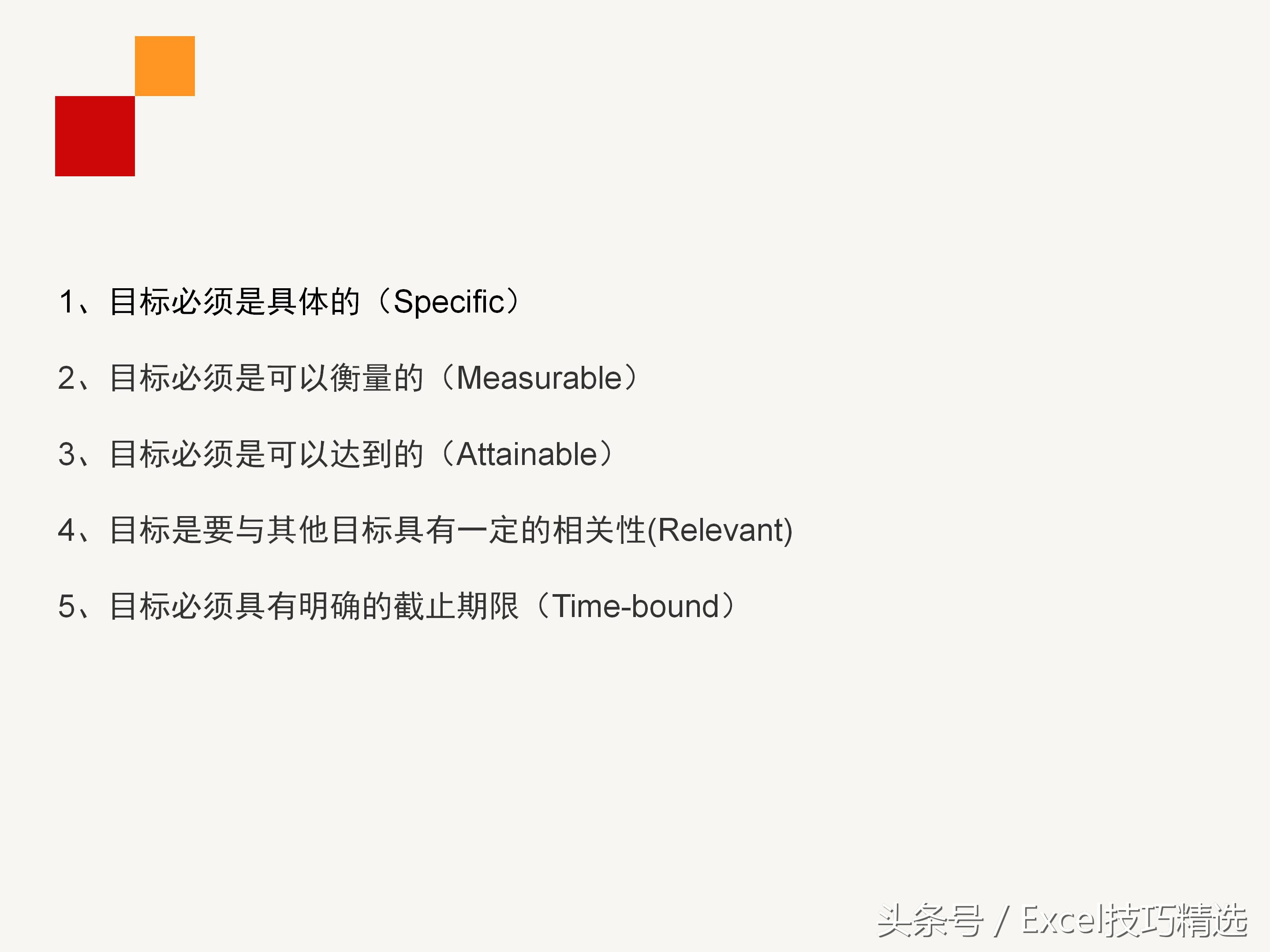 企业员工内训合集,企业干部职业生涯规划培训ppt