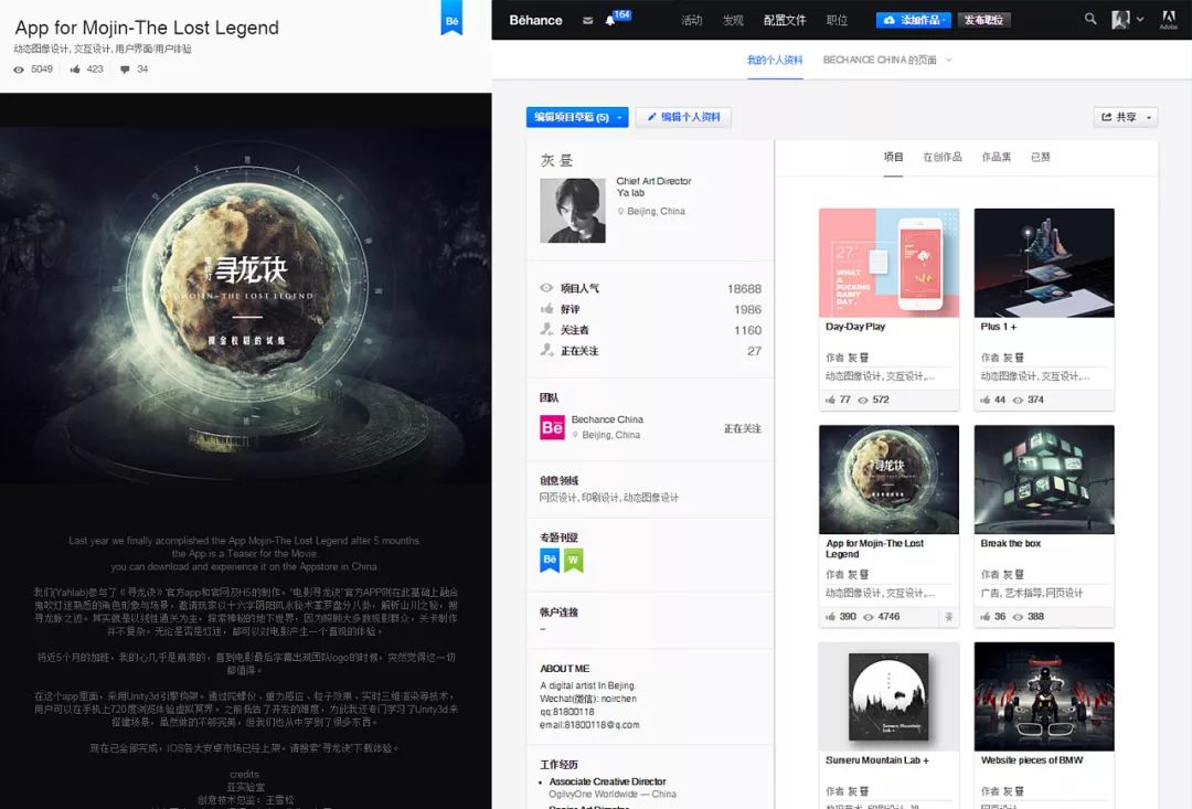 插画师阴郁风格,插画师夏日配色