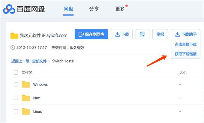 最好的windows管理软件,最好的windows软件合集