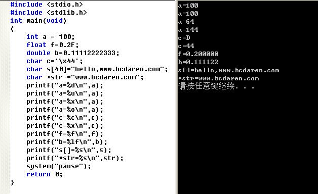 4.2数据的输入输出,4.1音频输出