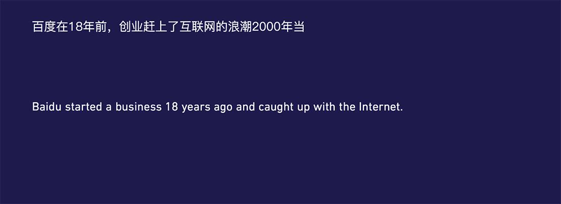 百度ai有多厉害,百度ai发布会完整视频