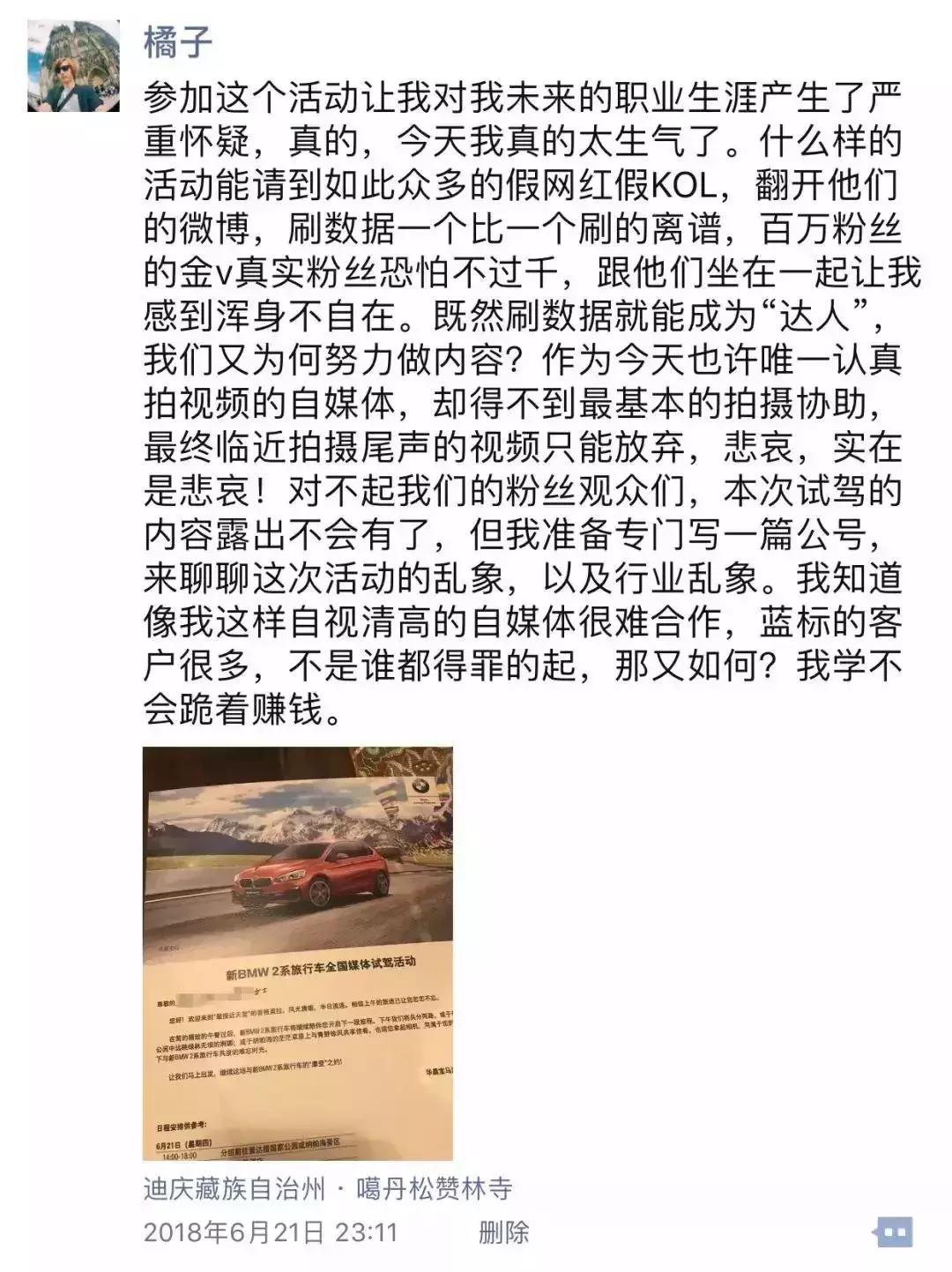 拜托谁翻唱的,求助处理马蜂窝