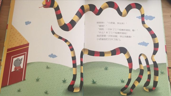 绘本启蒙读物推荐,适合34岁孩子阅读的8本绘本推荐