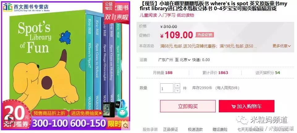 双11值得买的大米,双11哪个东西优惠大