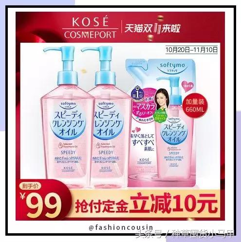 双十一省钱的购物技巧,双十一避坑省钱攻略博主真心话