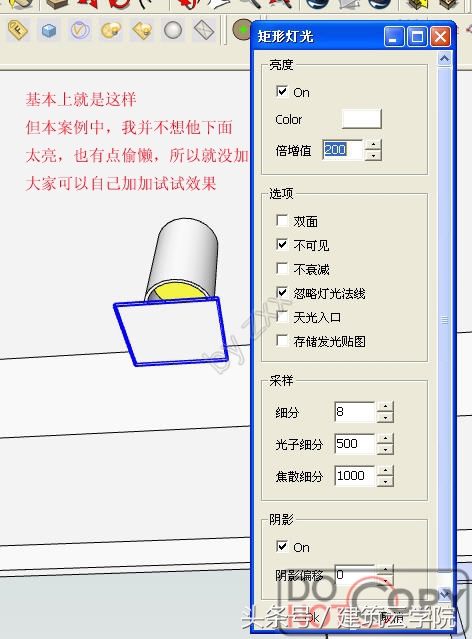 vrayfor3dmax,vray5.1渲染大图参数设置