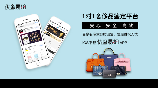 二手交易平台产品诱导诈骗,二手交易平台竟默许商家售假