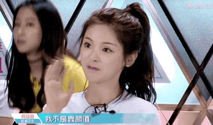 杨超越美貌惊呆众人,锦鲤杨超越人生开挂