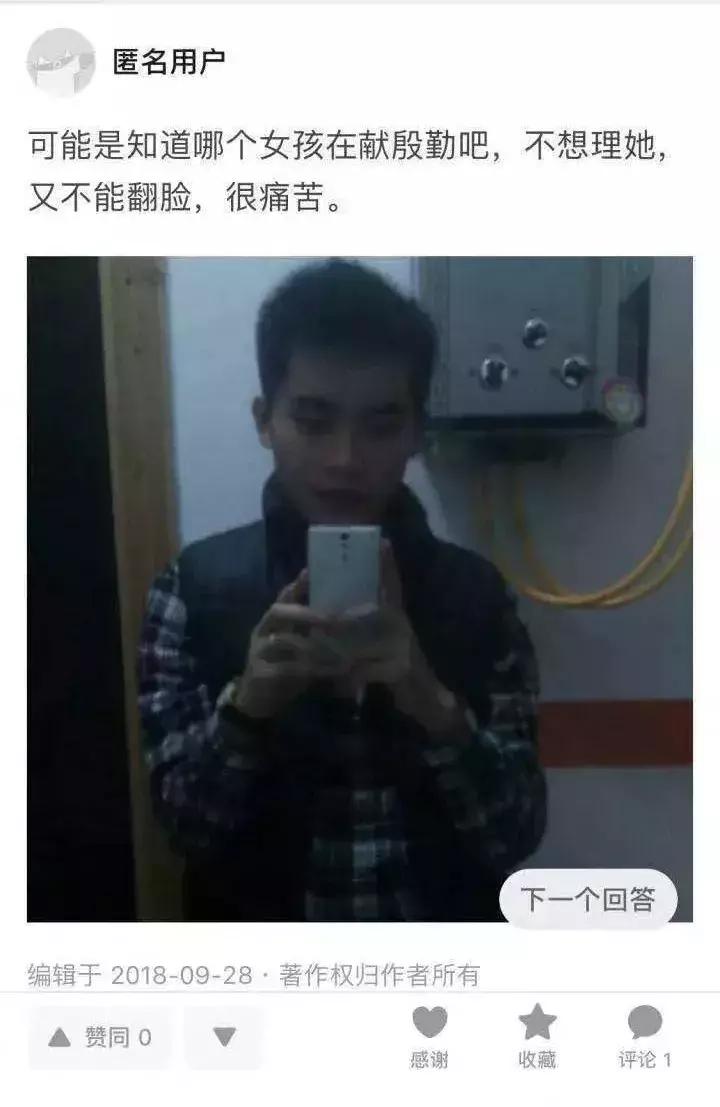 男生长得帅是一种什么样的体验,当男生长得太帅出去是什么体验