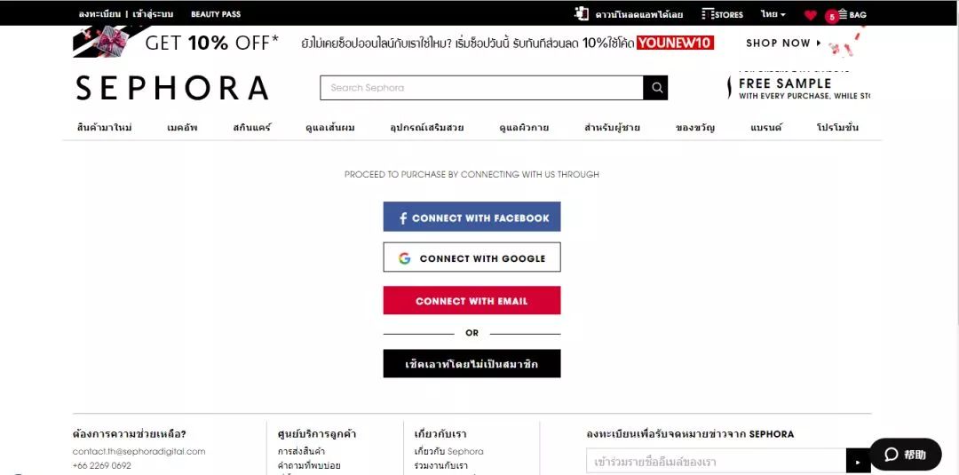 滴滴泰国可以用吗,滴滴出行在泰国好用吗
