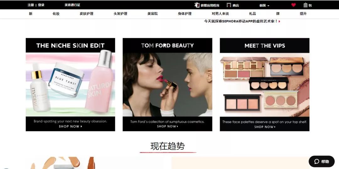 泰国滴滴怎么用 (滴滴在泰国可以用吗)