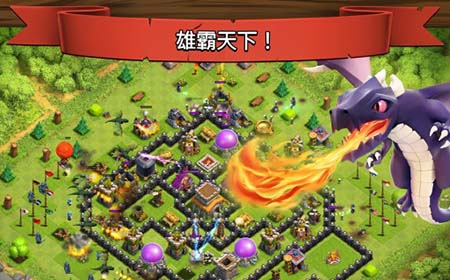 coc八本部落阵型,coc八本无王打法