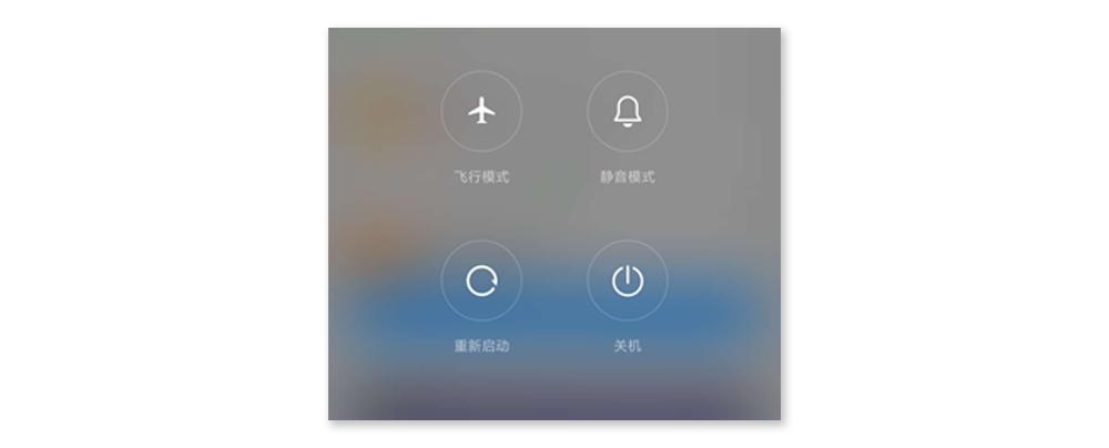 想让小米手机更流畅更省电？你要学会这8个技巧