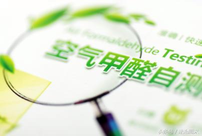 甲醛检测准确度测评,甲醛检测深度解析