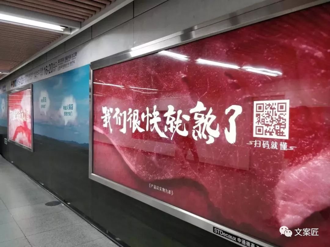 小肥羊火锅宣传图片,小肥羊的新广告片