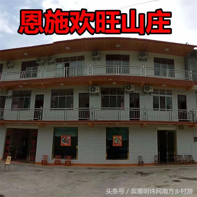 紫塞明珠农家乐围场,紫塞明珠农家自由行