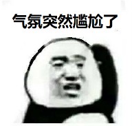 领导问你对岗位有啥看法建议,领导问你对工作的态度怎么说