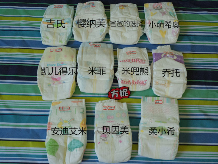 测评常用的10款纸尿裤,为什么纸尿裤测评很少有露安适