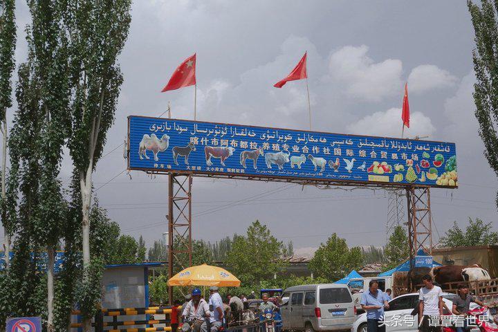 令人大开眼界的车,喀什牛羊大巴扎有意思吗