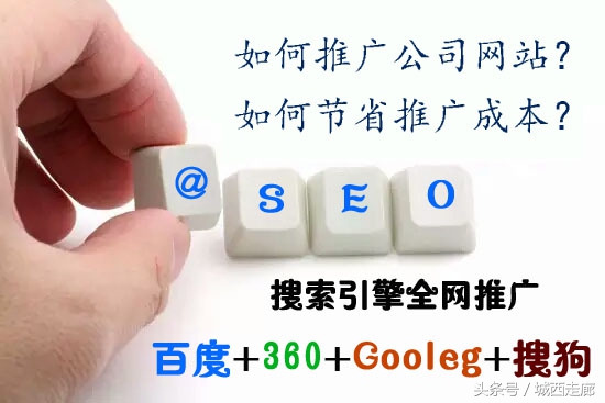 百度快照排名怎么做,怎么做百度快照排名