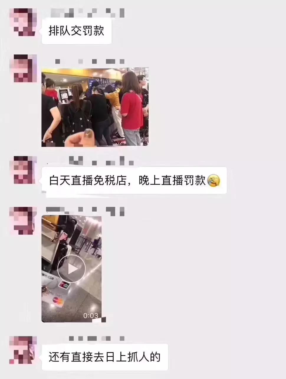 小心被重罚！回国帮亲友带礼物或被税！最高可罚50万！