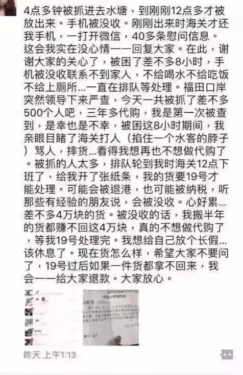 出国带3万美金被查怎么处罚,带巨额现金回国如何处罚