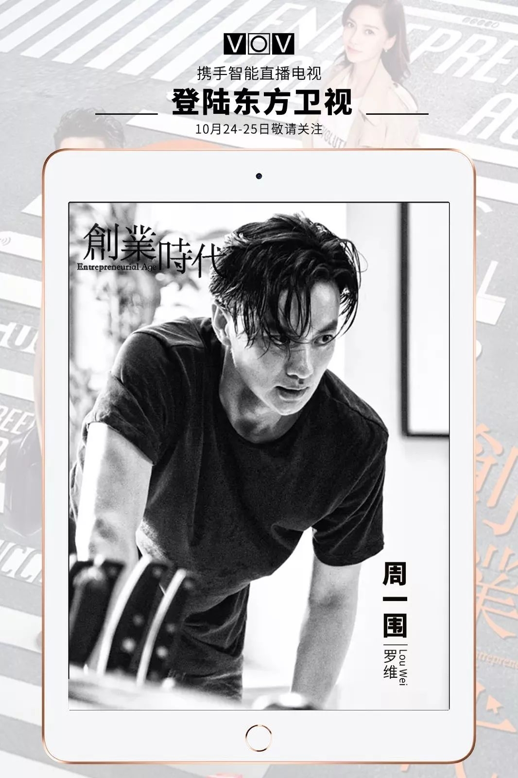 创业时代电视剧打官司片段,创业时代好看的现代剧