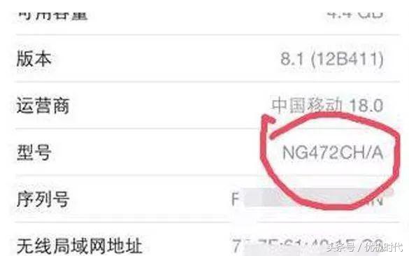 iphone原封膜辨认,iphone原封瑕疵机