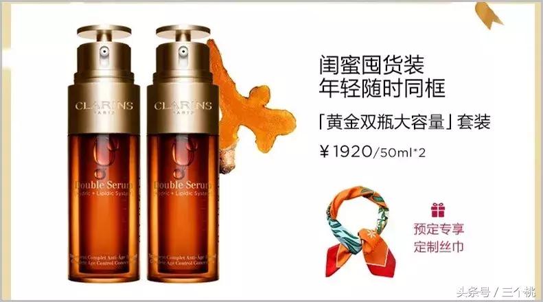 双十一护肤品剁手攻略,双十一剁手购物分享