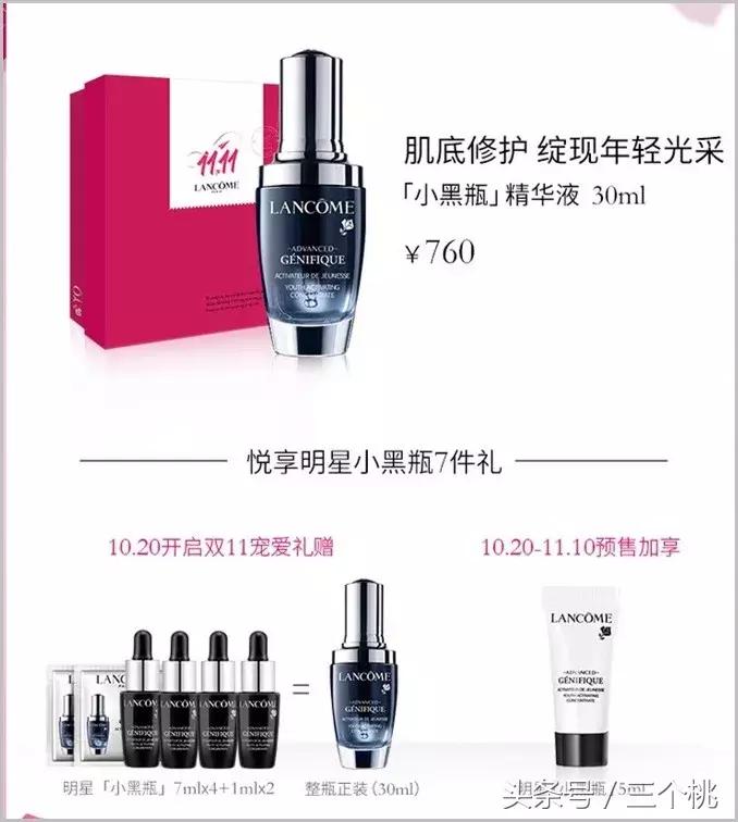 双十一美妆护肤必买清单,双十一剁手的产品陆续都到了