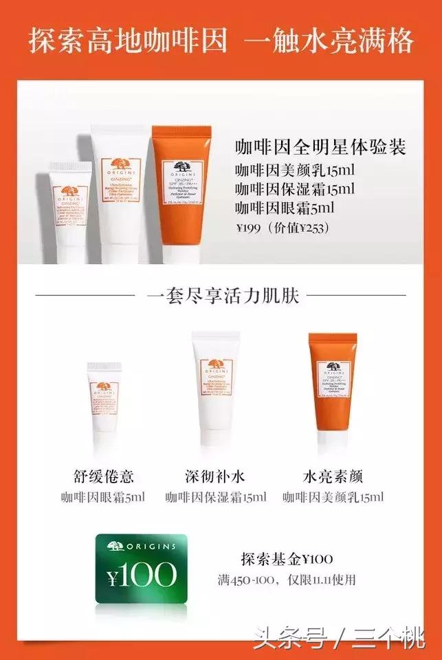 双十一护肤品剁手攻略,双十一剁手购物分享