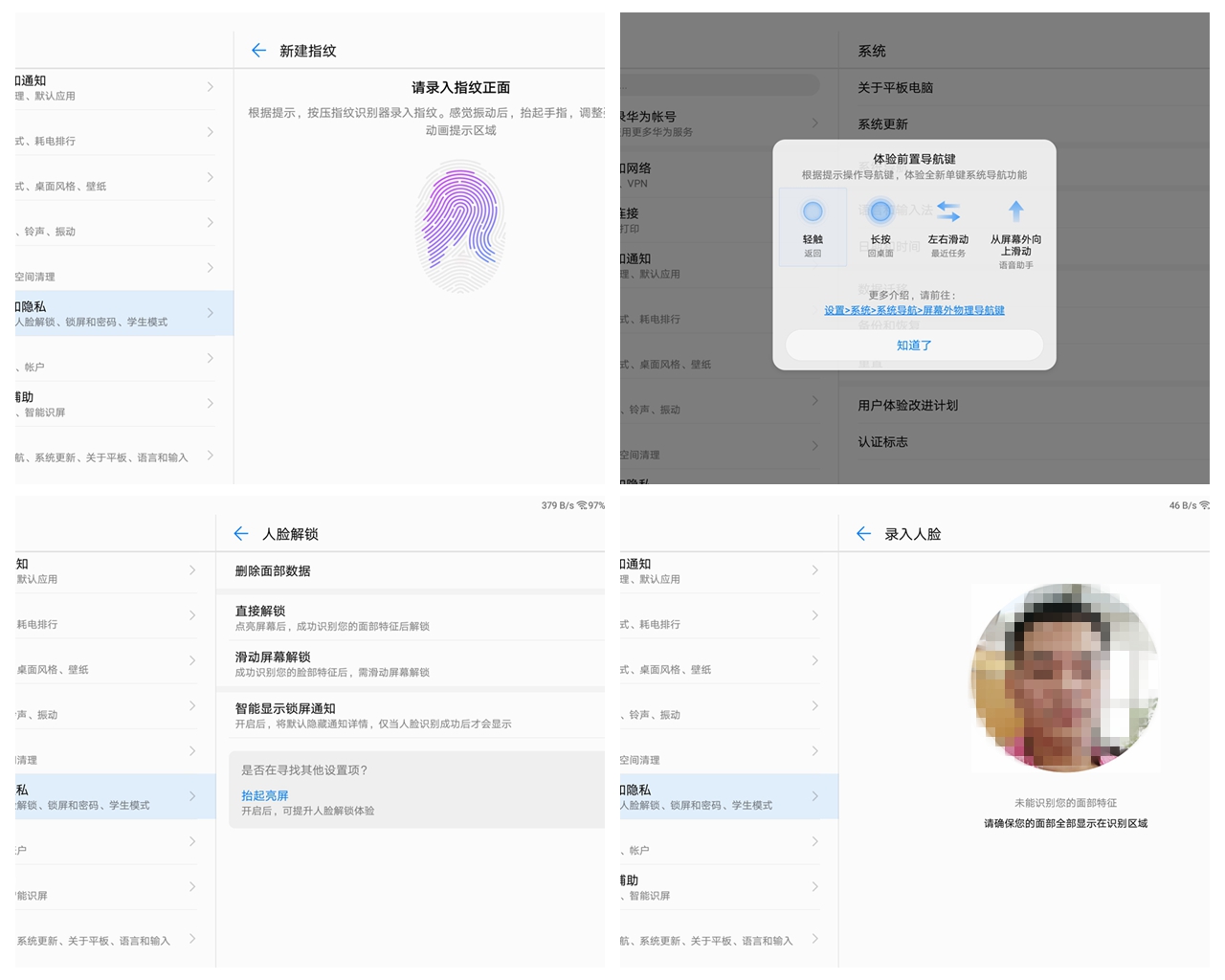 荣耀平板5怎么测试,荣耀平板5咋样