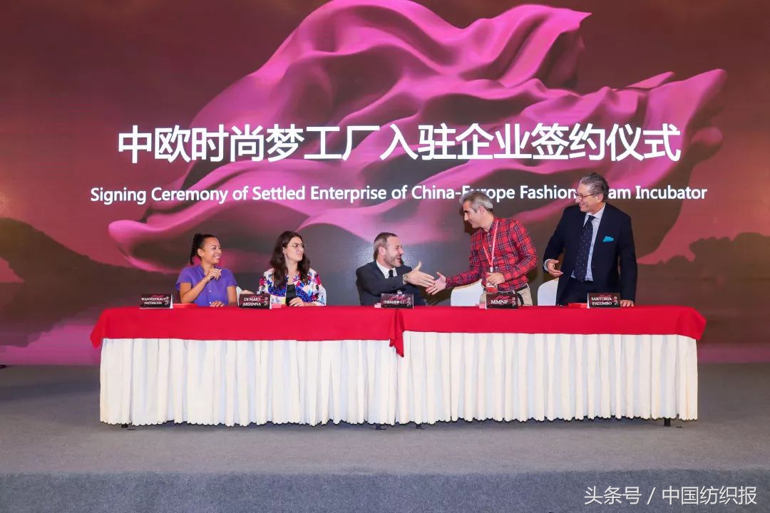 2022年第五届世界布商大会,首届世界布商大会时间表