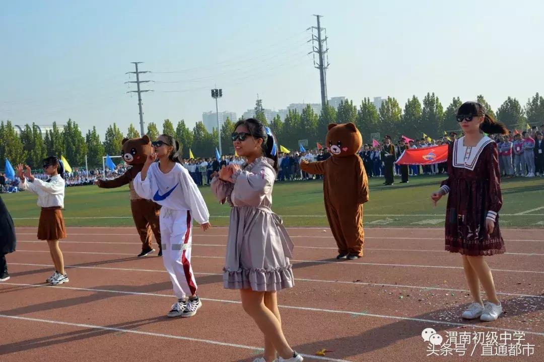 渭南桃园小学运动会开幕式,渭南小学生运动会开幕式