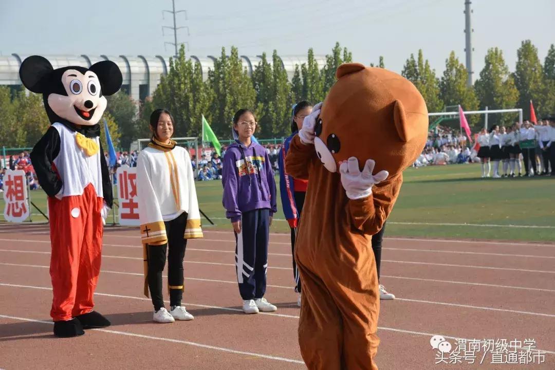 渭南桃园小学运动会开幕式,渭南小学生运动会开幕式