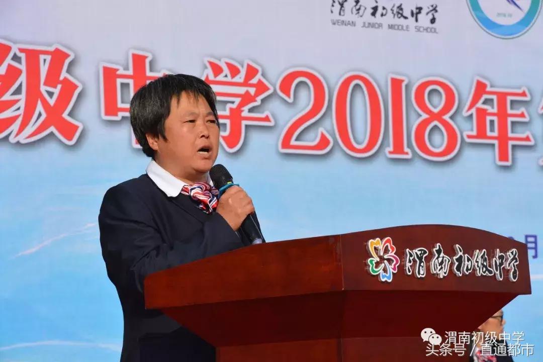 渭南桃园小学运动会开幕式,渭南小学生运动会开幕式