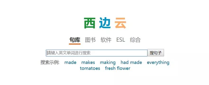 有哪些好用的网盘搜索网站,现在好用的网盘搜索网站